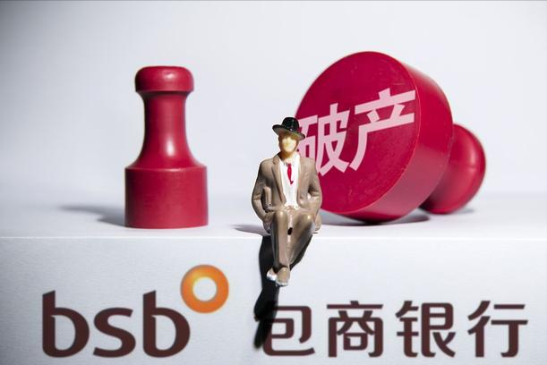 4家银行破产倒闭，3家银行取不出钱，提醒存款人注意三个细节