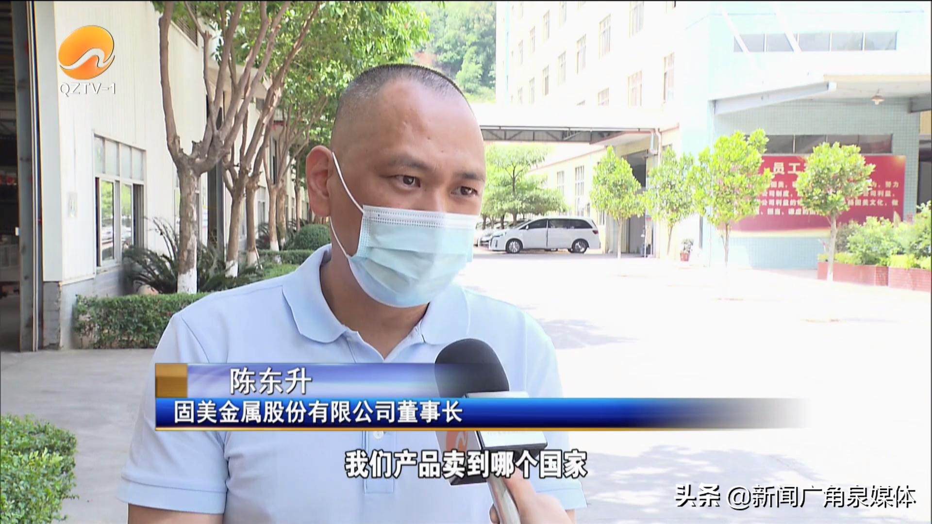 泉州基层商标品牌指导站成立 打通商标品牌服务