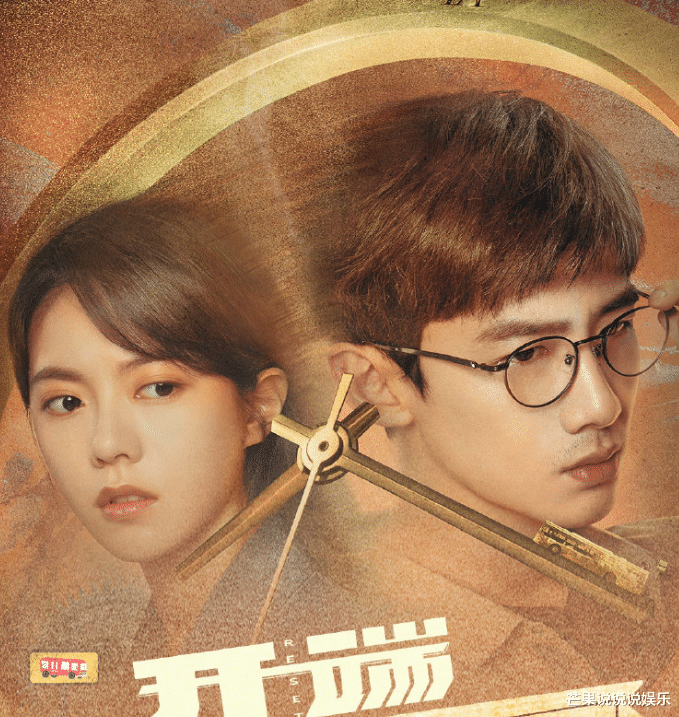 被剧名“耽误”的黑马古装剧，乔欣人设太上头，他的表现或成败笔