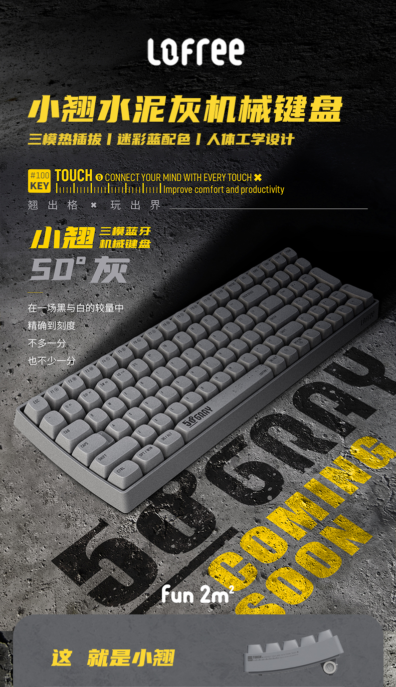 俘获直男心？没这把工业风键盘不行