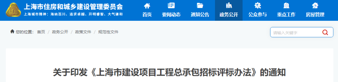 3月1日起，标书中有这46种情形，一律否决投标