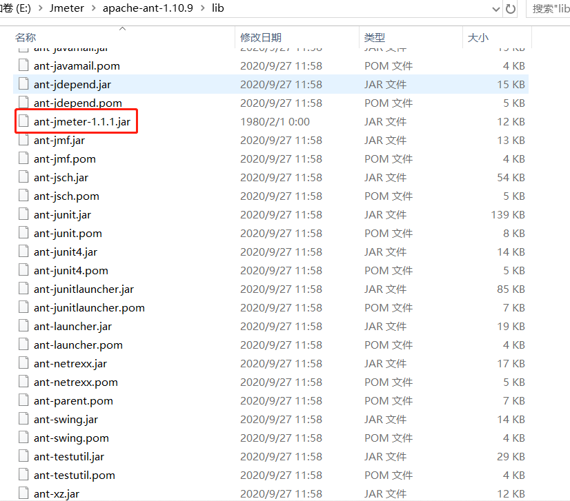 Jmeter+Ant 接口自动化环境配置指南