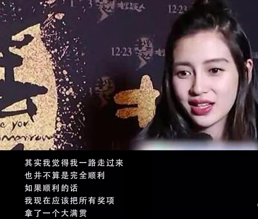 杨颖成名史：如何一步步从嫩模变成身家超50亿的顶流