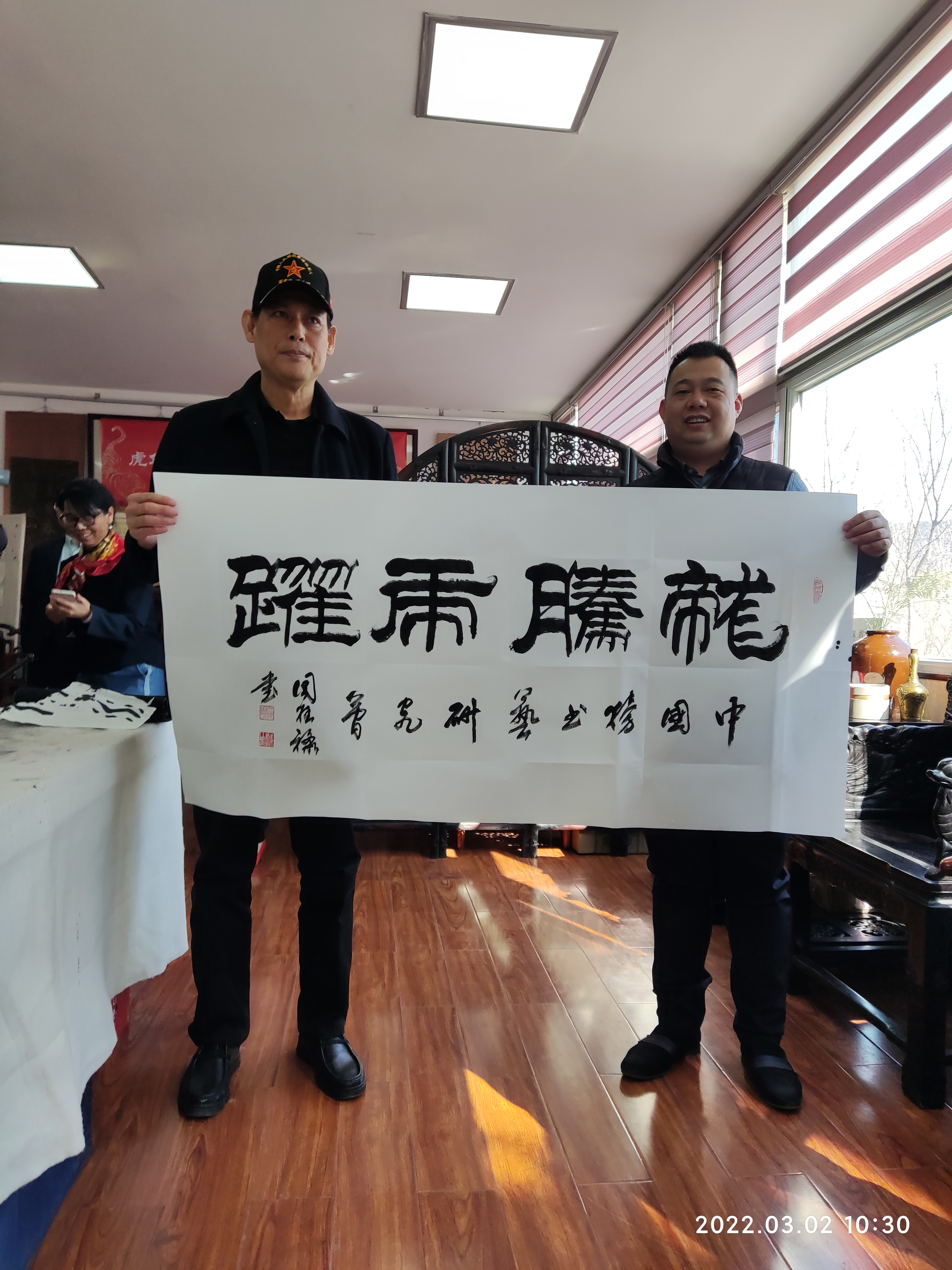2022虎年龍?zhí)ь^中國將軍榜書名家聯(lián)誼會(huì)在香山紅色大本營成功舉辦