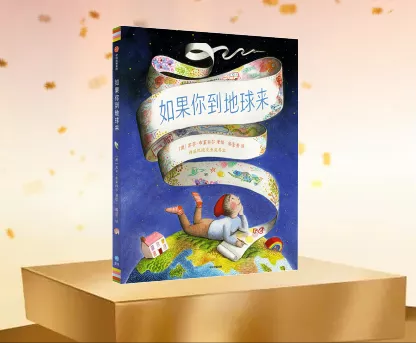 2022中信出版社好书推荐（比较好的童书出版社）
