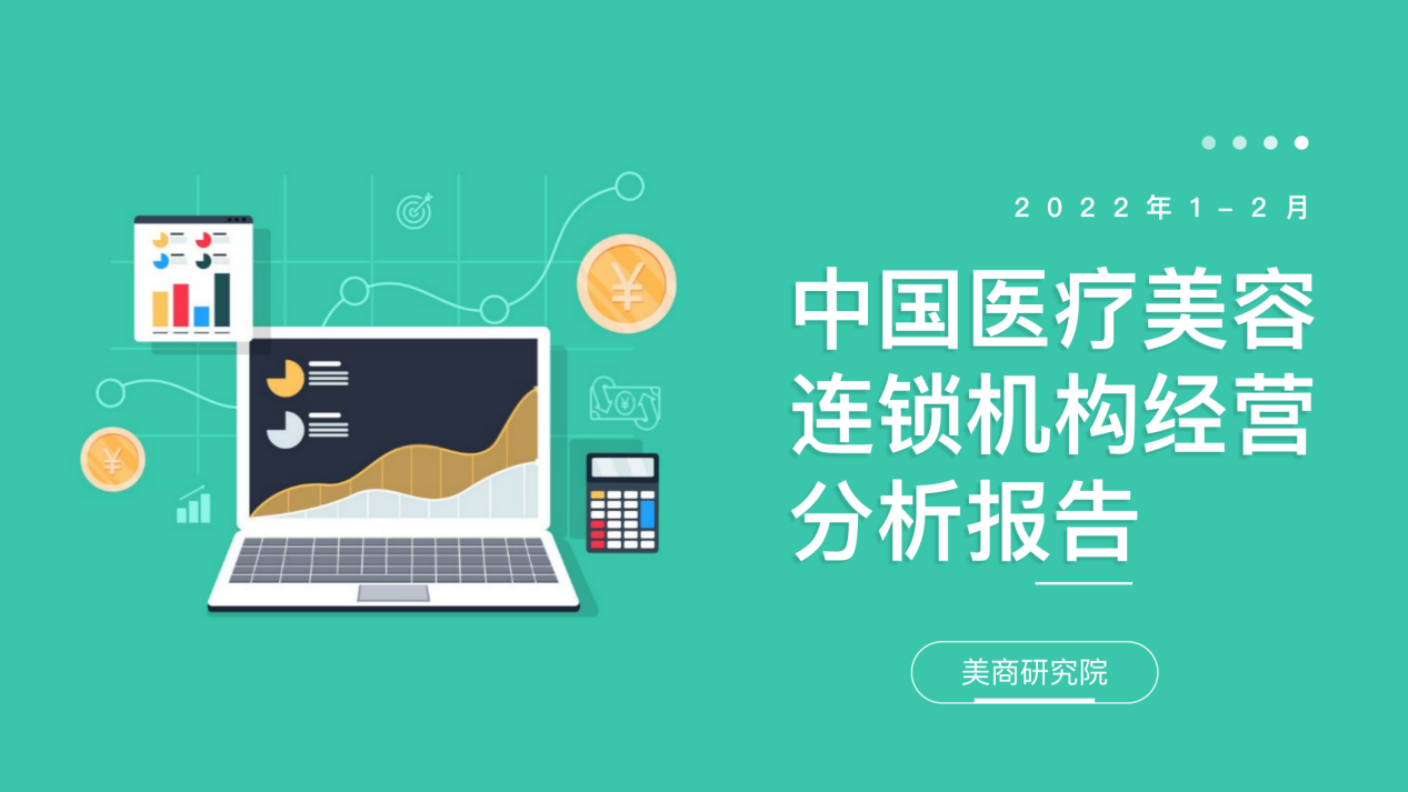 ﷢2022ҽӪ棺µҽתΣΪ