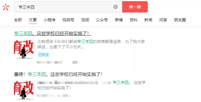 2022年成人学历教育五大改革，教育部终于放大招了