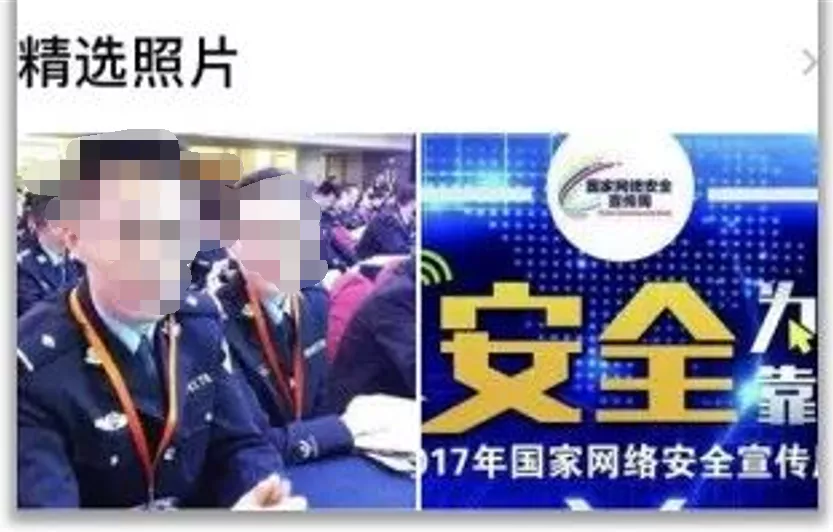 被騙后千萬不要在網(wǎng)上搜索這句話
