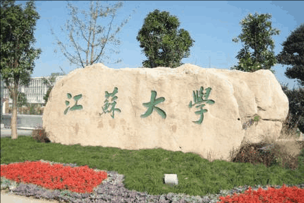 又增33所普通高校2022年承认统考成绩，有你适合报考的院校吗？