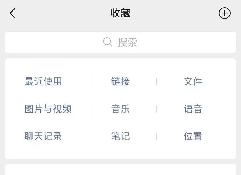 微信又更新啦！这次有两大重磅级功能