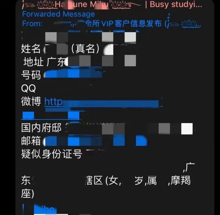 “国内N号房”再现，多名女孩名誉被毁：地狱空荡荡，魔鬼在人间