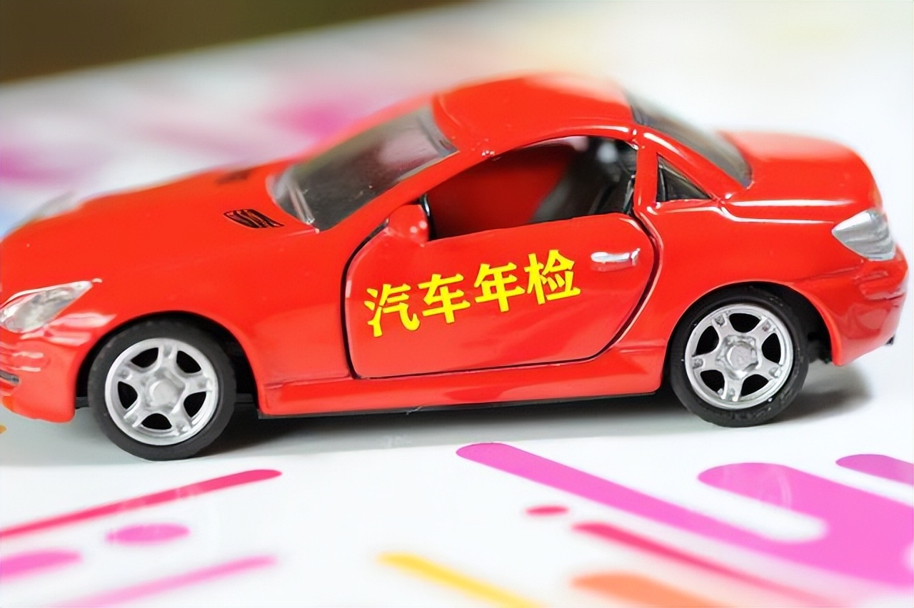 汽車進行年檢，所需要的資料有哪幾樣