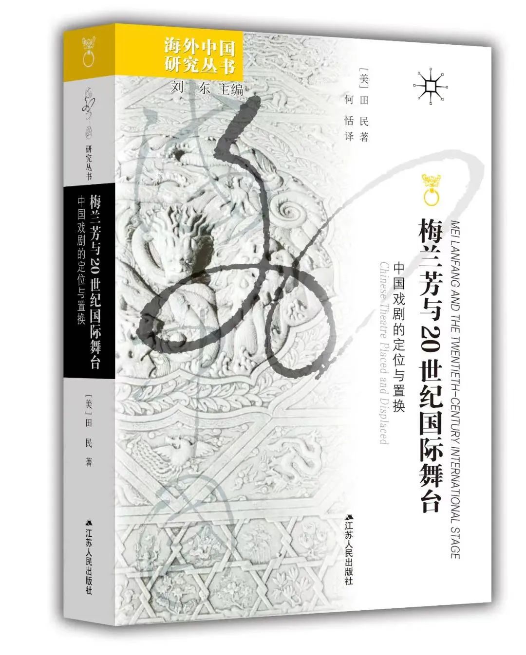 译著联合书单丨2022年3月推荐