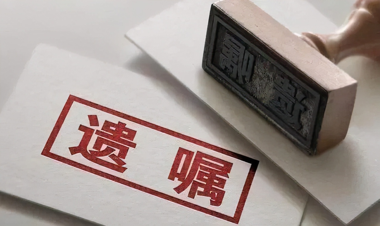 如何立遗嘱有法律效力 2022代书遗嘱样板范本插图