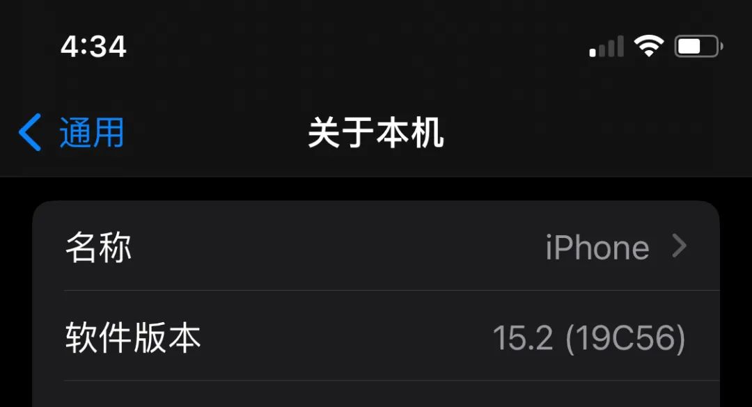iOS 15.2 RC 來了：解決5大問題