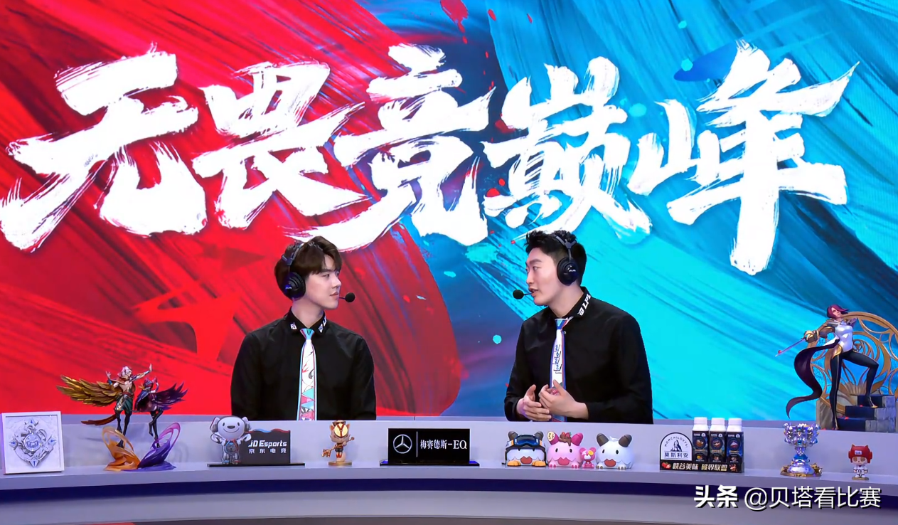 WBG不敌TES后，官博沦陷！粉丝建议：把Theshy换下去调整一下吧