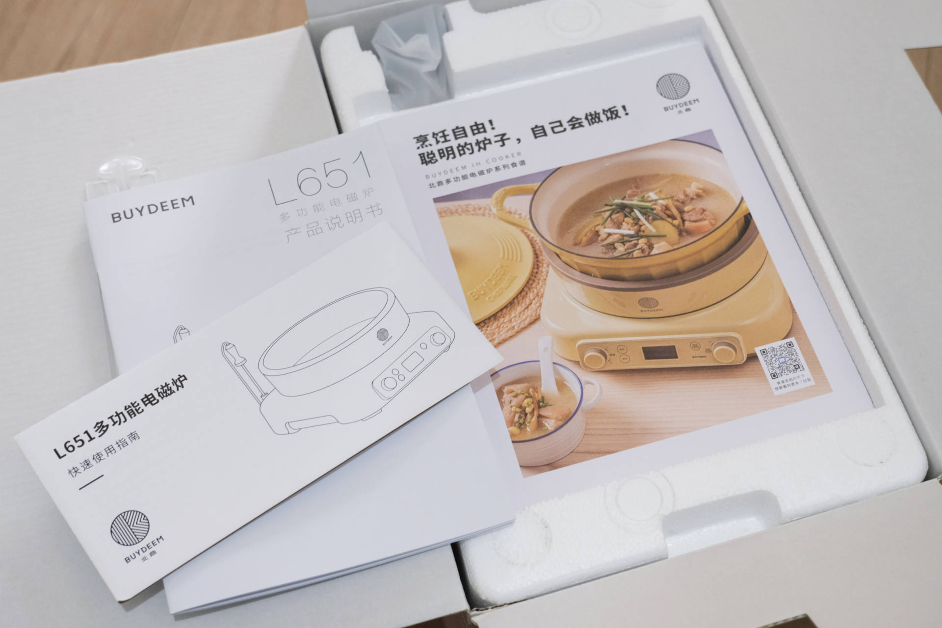 一锅加一炉，轻松变大厨 北鼎多功能电磁铸铁锅 使用体验