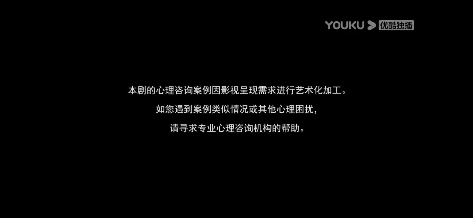 诅咒人死最快见效法(越是看到《女心理师》后面的剧集，我越发想，再多看几遍第一集)