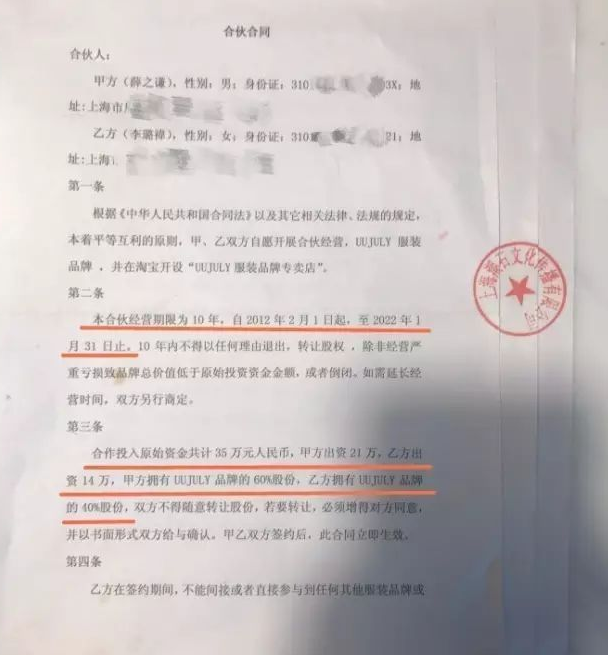 2022年一开年，禁止失德艺人出镜！细扒7位明星的窘况，个个离谱