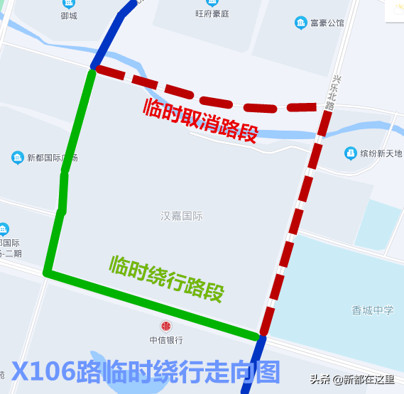 高考期间，新都这些公交线路实行临时调整