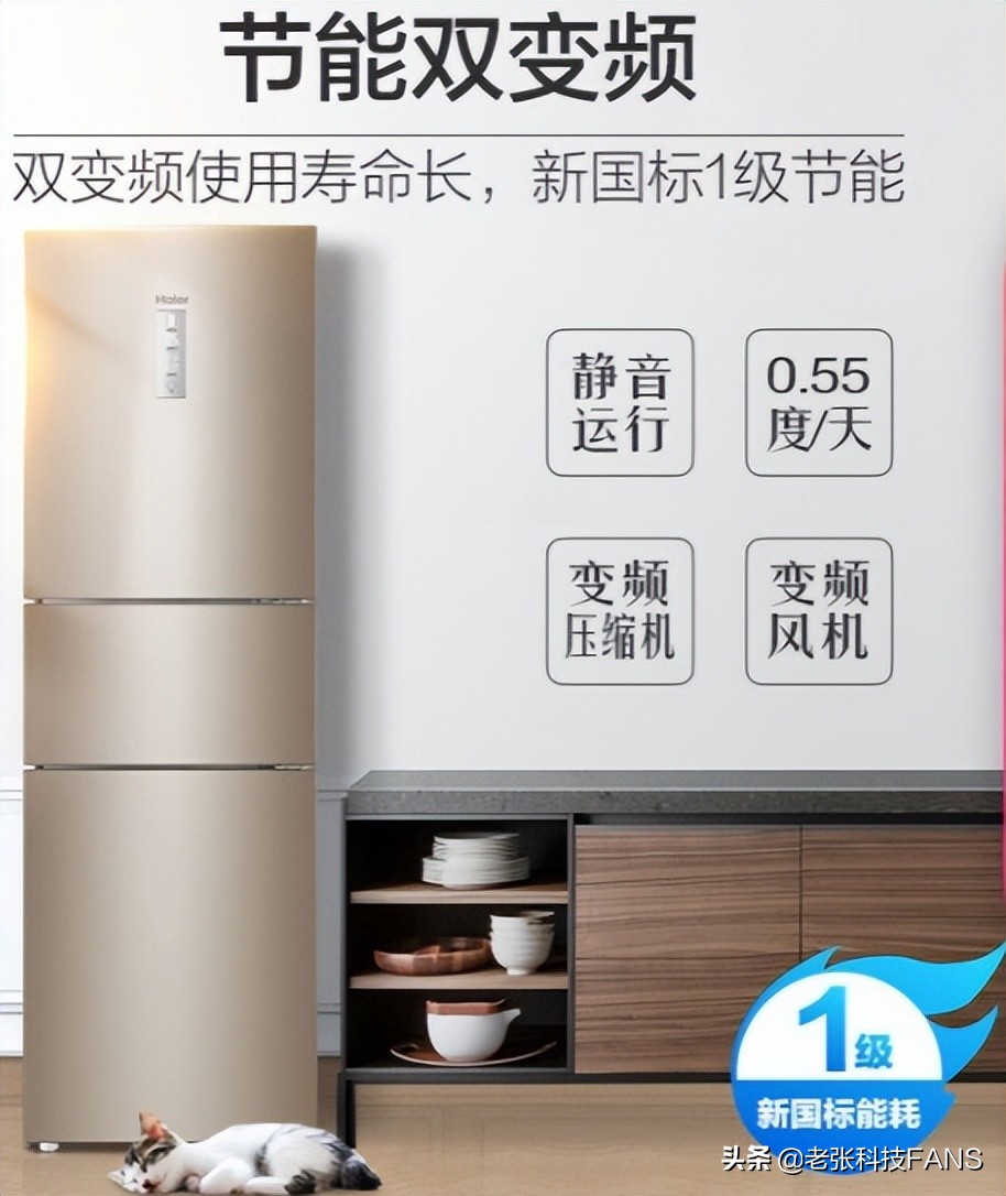 三门冰箱怎么选？这两款销量最好极具性价比，无愧国货之光