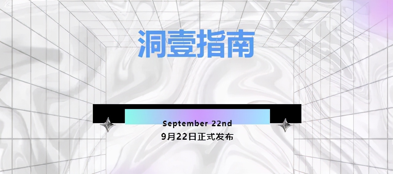 国内主流NFT数字藏品平台盘点，建议收藏