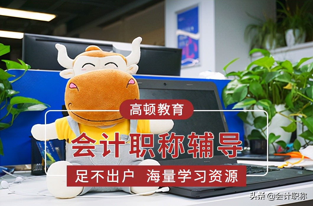 中级会计考试考哪些题型？成绩有效期多久？