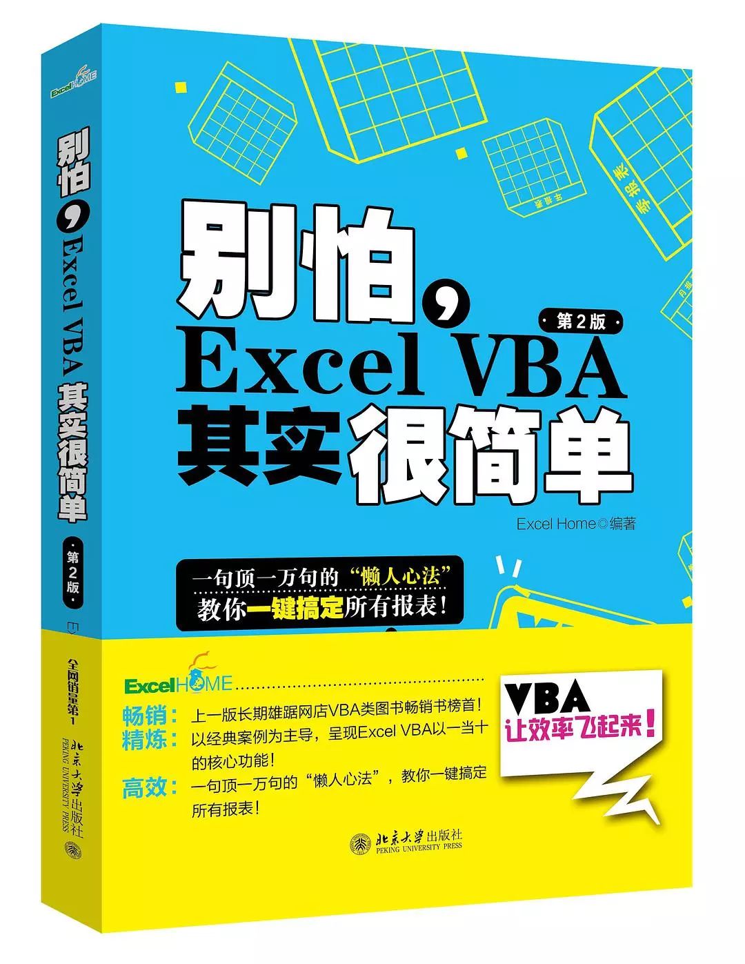 从入门到进阶，这10本高分书籍，优秀数据分析师越早读完越好