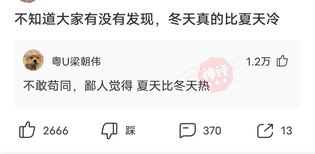 爆笑合集：如果抛开事实来谈，我是不是很帅？网友：抛不开
