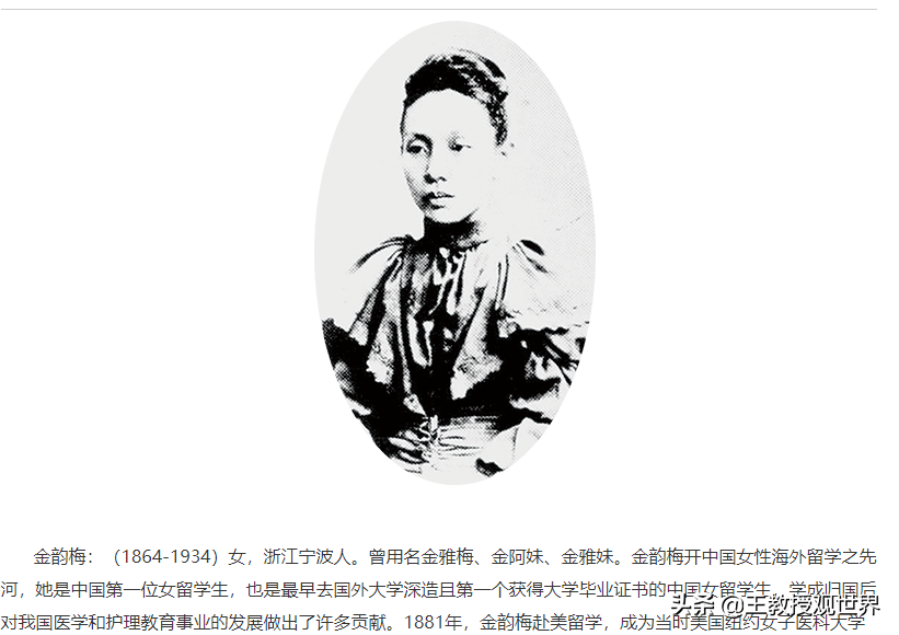 天津医专何去何从？升本改名困难重重，想合并又没合适的