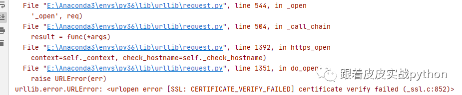 您與這個網站的連接不安全？教你用python輕松解決