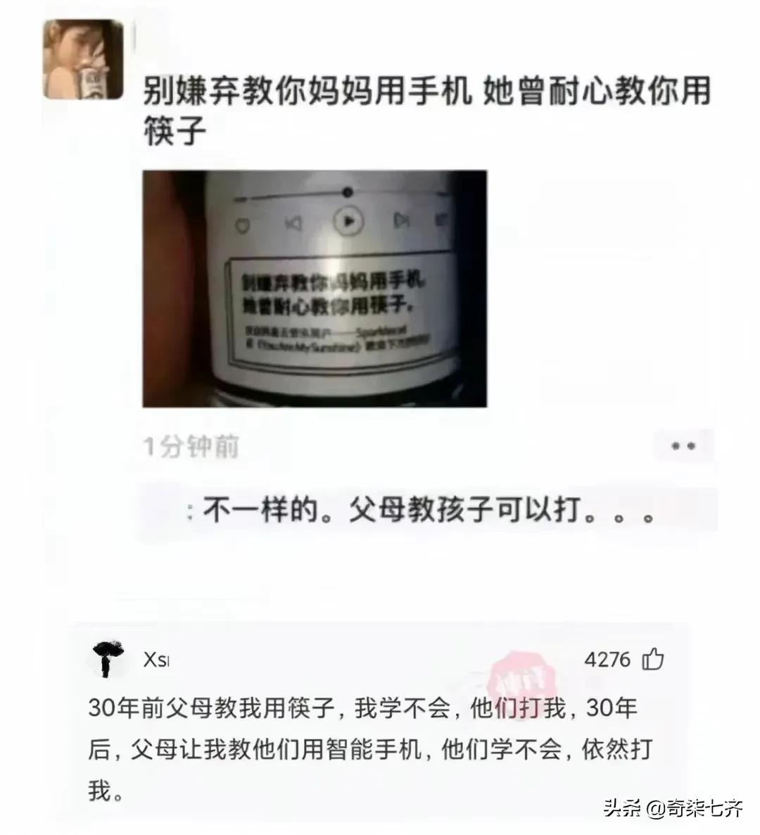 神评爆笑合集：弟弟走丢了，那一晚村子里谁家都没敢开门