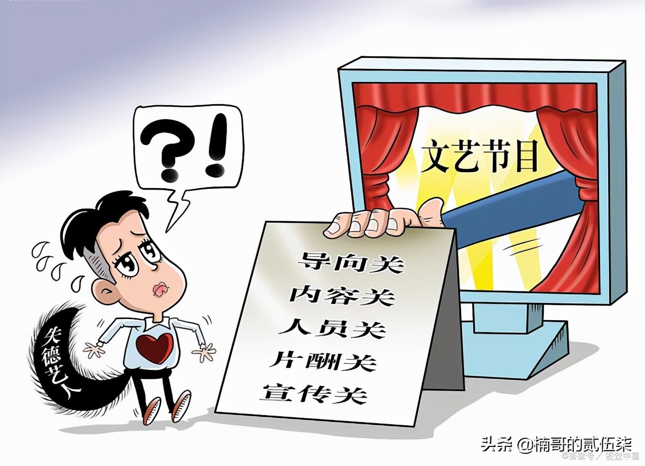 眯眯眼不只是涉及辱华，更是“娘PAO”文化的表现