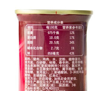 午餐肉罐头哪个牌子好（十款优级品午餐肉推荐）