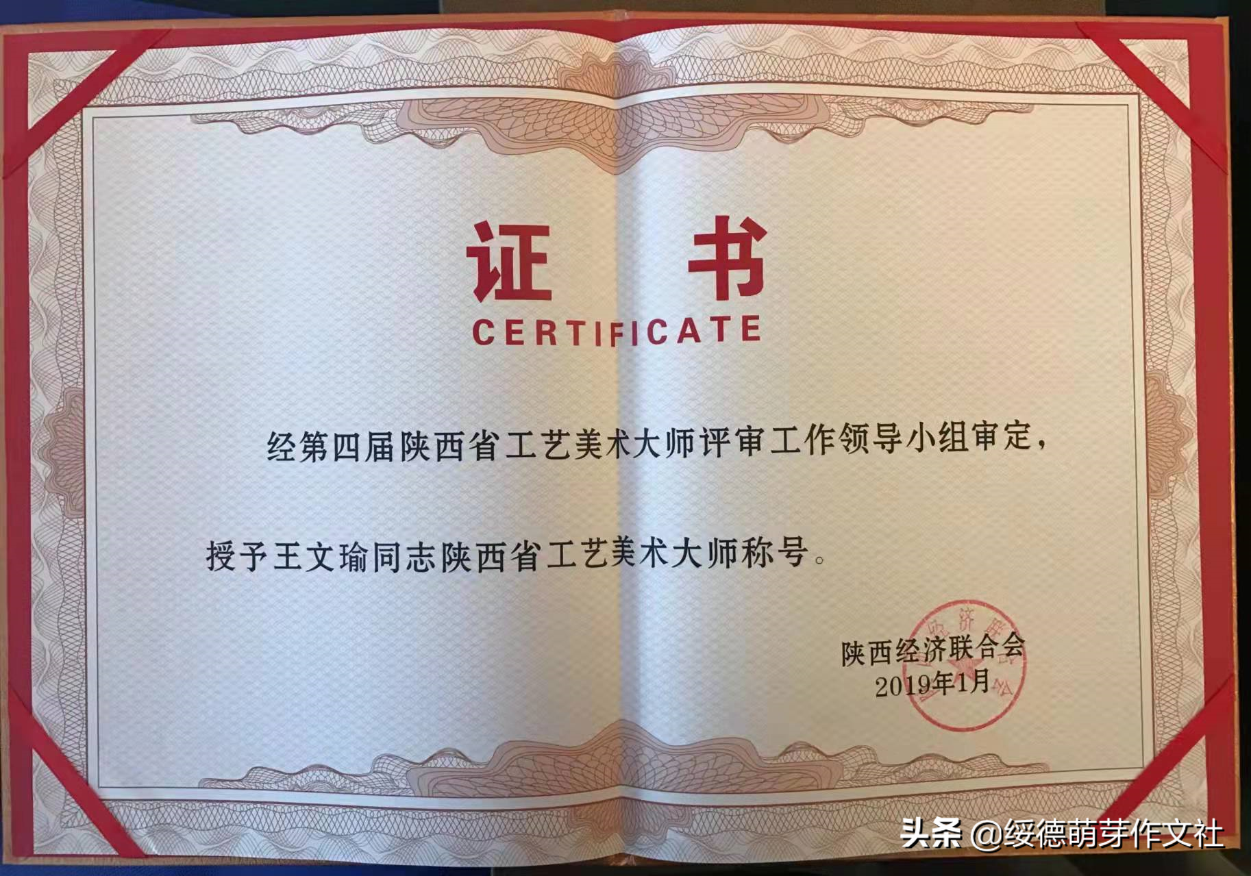 绥德王文瑜，赵家砭张家山走出的陕北泥塑大师