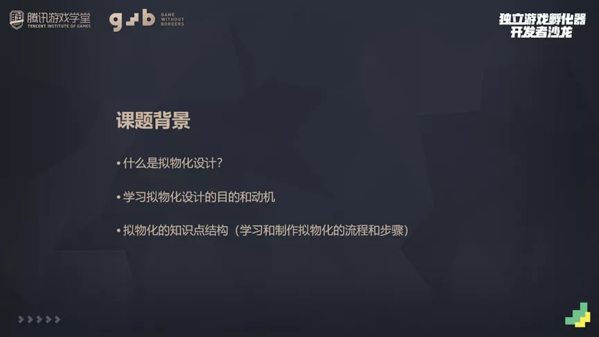 别只关注扁平化！还有这类常用的UI设计方法值得学习