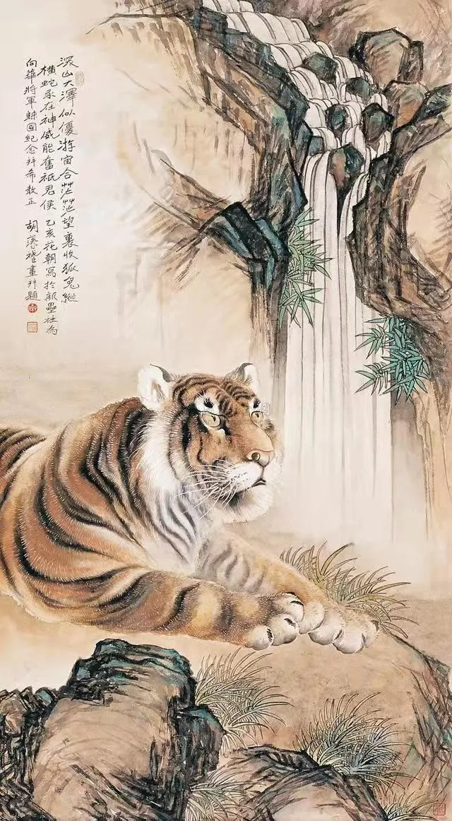 中国画虎第一人 画家图片