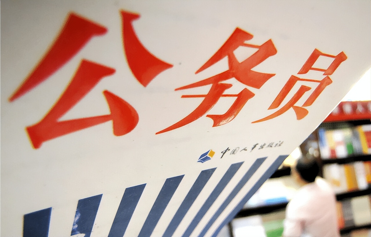 如何提高大学生人际交往能力（大学生考公务员有）