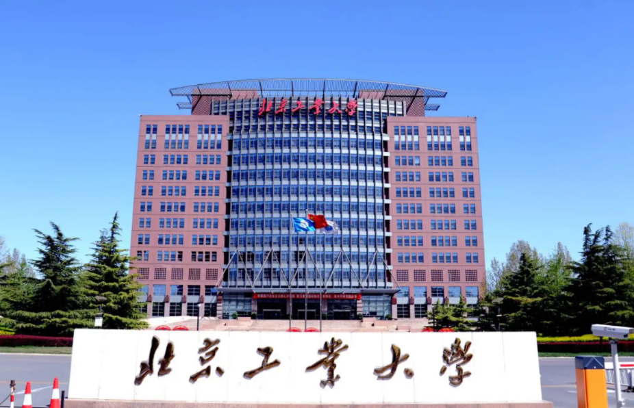 国内地方高校百强榜已更新，南师大叫人眼前一亮，北工大位居第7