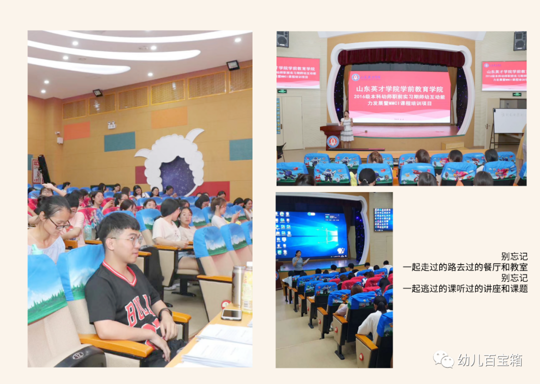 凤凰花开｜我的大学四年——毕业亦开始，不叁有你