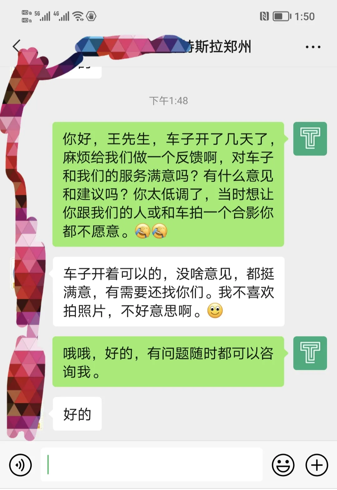 家里第二台车他选这台能上绿牌的二手特斯拉，再也不用担心限行了