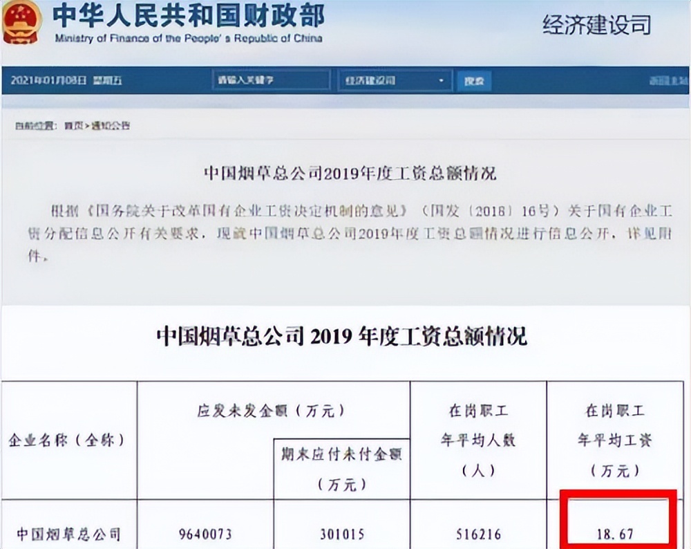 号称中国烟草“娘家”的三所高校，入学门槛不高，考生可做参考