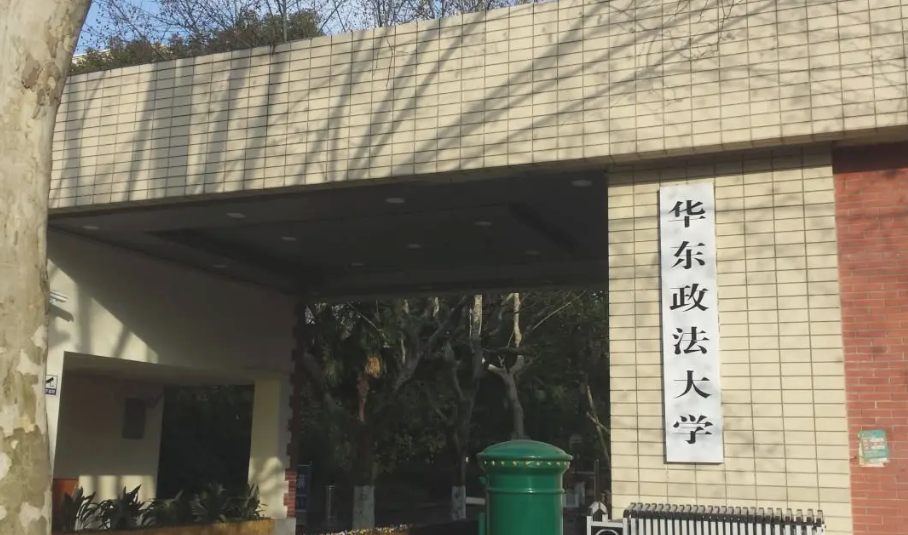 “政法类高校排名”出炉！中国政法夺榜首，中南财经政法掉出前5