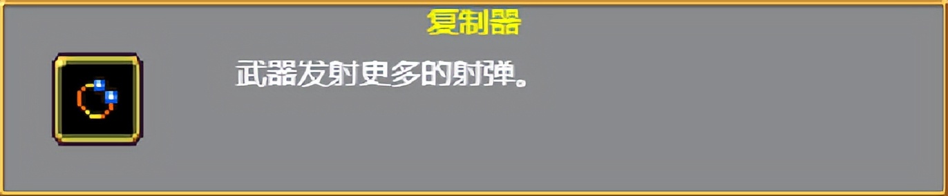 《吸血鬼幸存者》武器进化搭配（持续更新）目前版本v0.4.2b