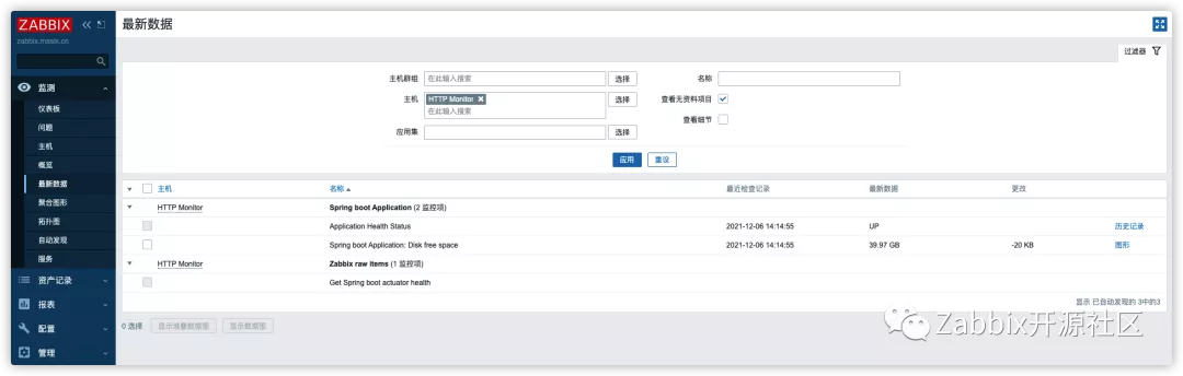 Zabbix利用HTTP代理监控API