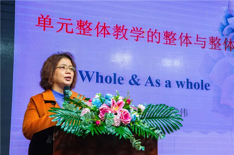 2021年山东省小学英语学科育人优秀课例交流展示研讨会成功举办