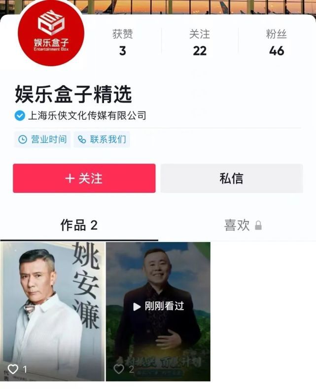 潘子，酒类直播水深，你把握不住