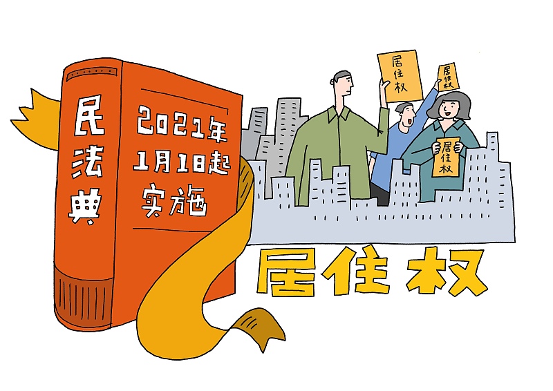 子女請注意！2022年起，3種情況下子女不能繼承父母的房產