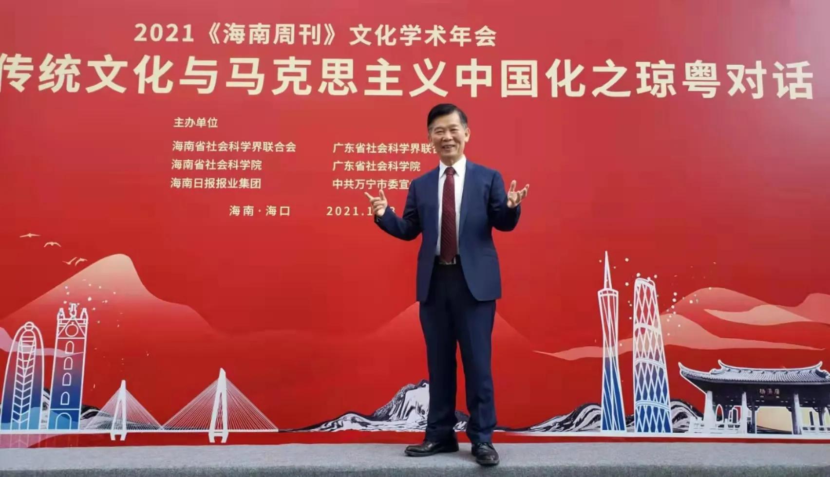 黎红雷：社会企业：从马克思到孔夫子