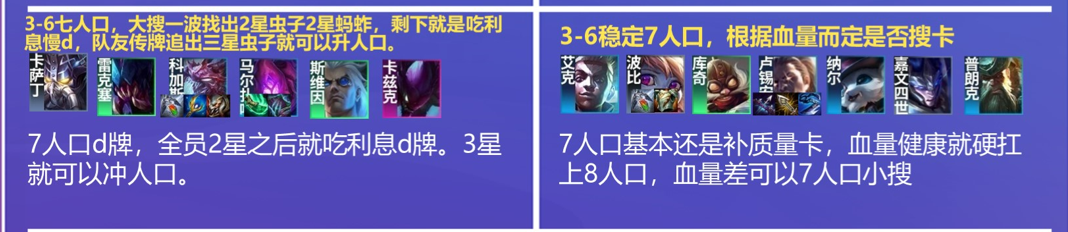 金铲铲双人：汲取万血大虫子！一口一个嘎嘣脆